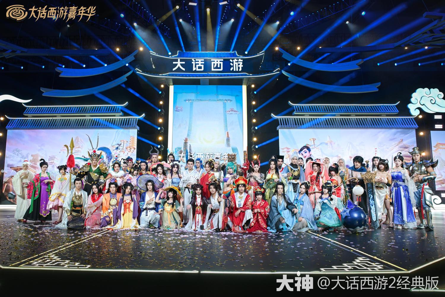 2023嘉年华盛典回顾!与诸位大话兄弟携手同行!