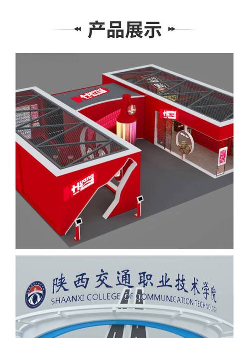 会场布置搭建 活动舞台搭建