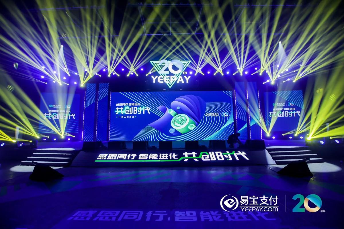 创意舞台造型合集舞台设计佛山活动策划公司.#上热门 #舞台