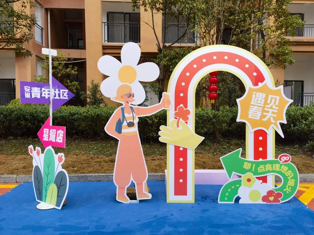 贵阳活动搭建 #贵州本地舞台灯光音响 #贵阳活动策划执