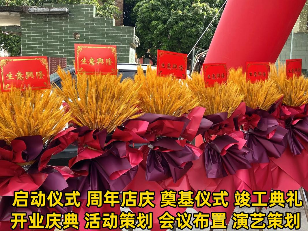 单县礼仪活动策划与舞台舞美设备直租一体化服务方案